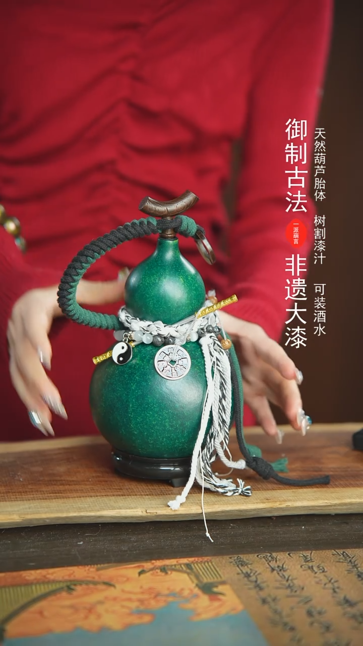 【闪购商品】325号新年福利非遗漆器酒葫芦+