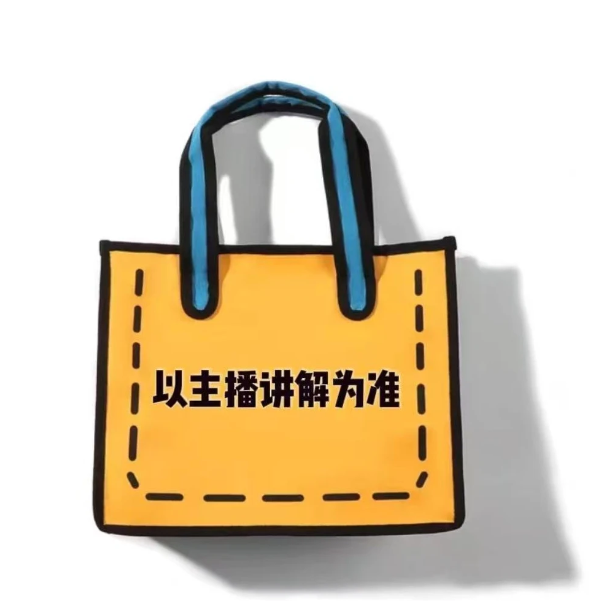 B麦斯卡多品类福利清仓品福利箱包（默认微瑕 )