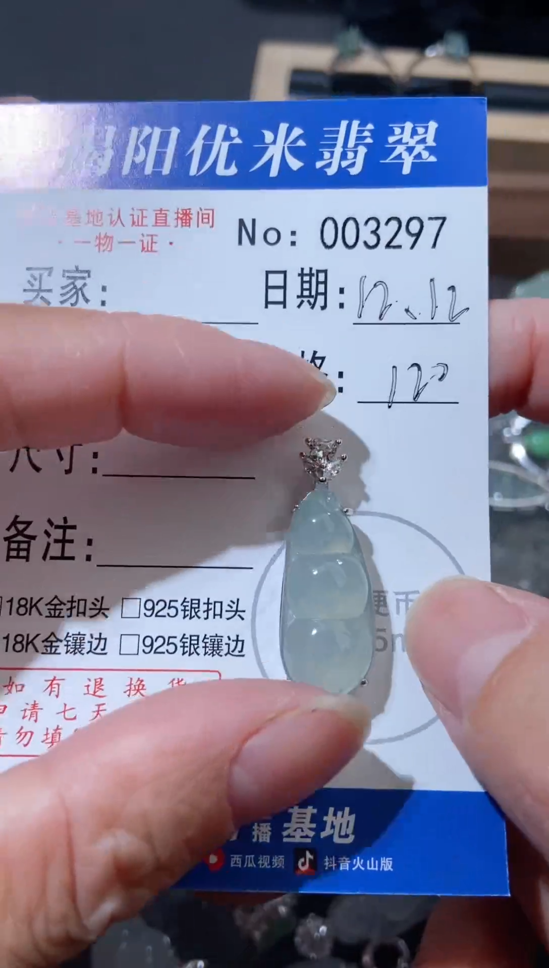 颈饰银S925镶嵌翡翠银S925镶嵌