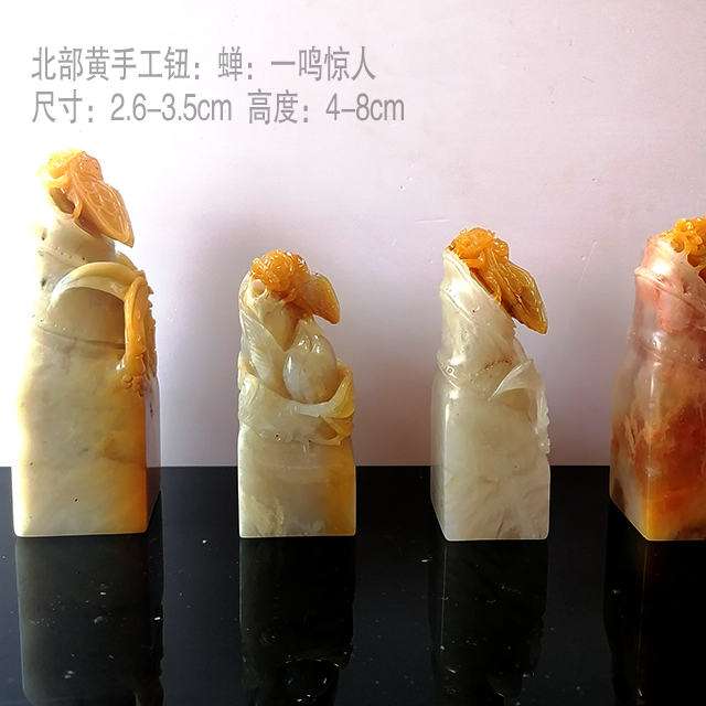 一鸣惊人老挝印石手工篆刻印章