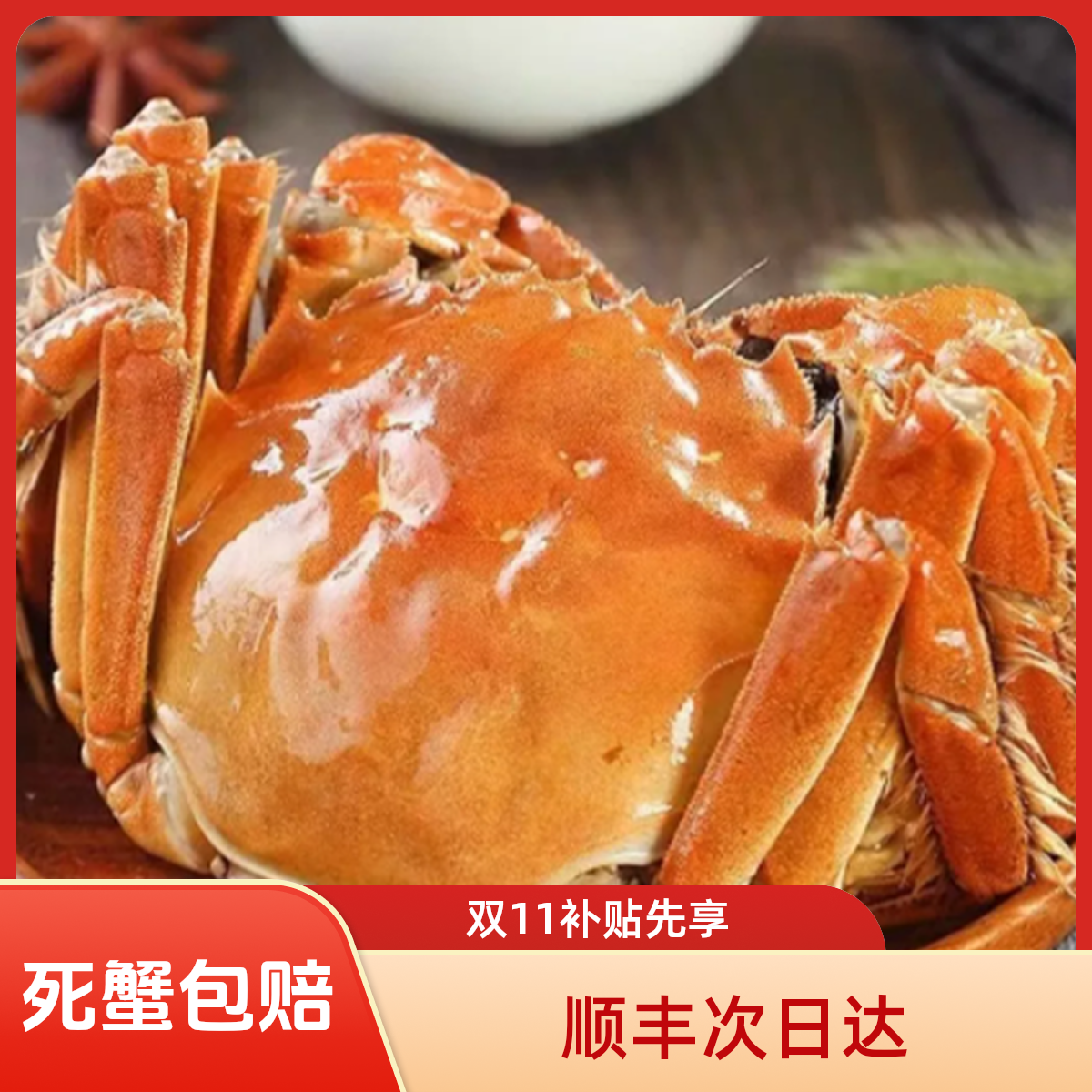 【双十一补贴】【活蟹】【母蟹】盘锦河蟹1.1-0.8两/只到手30只20+10只【顺丰/京东明天到】死蟹按只赔海鲜
