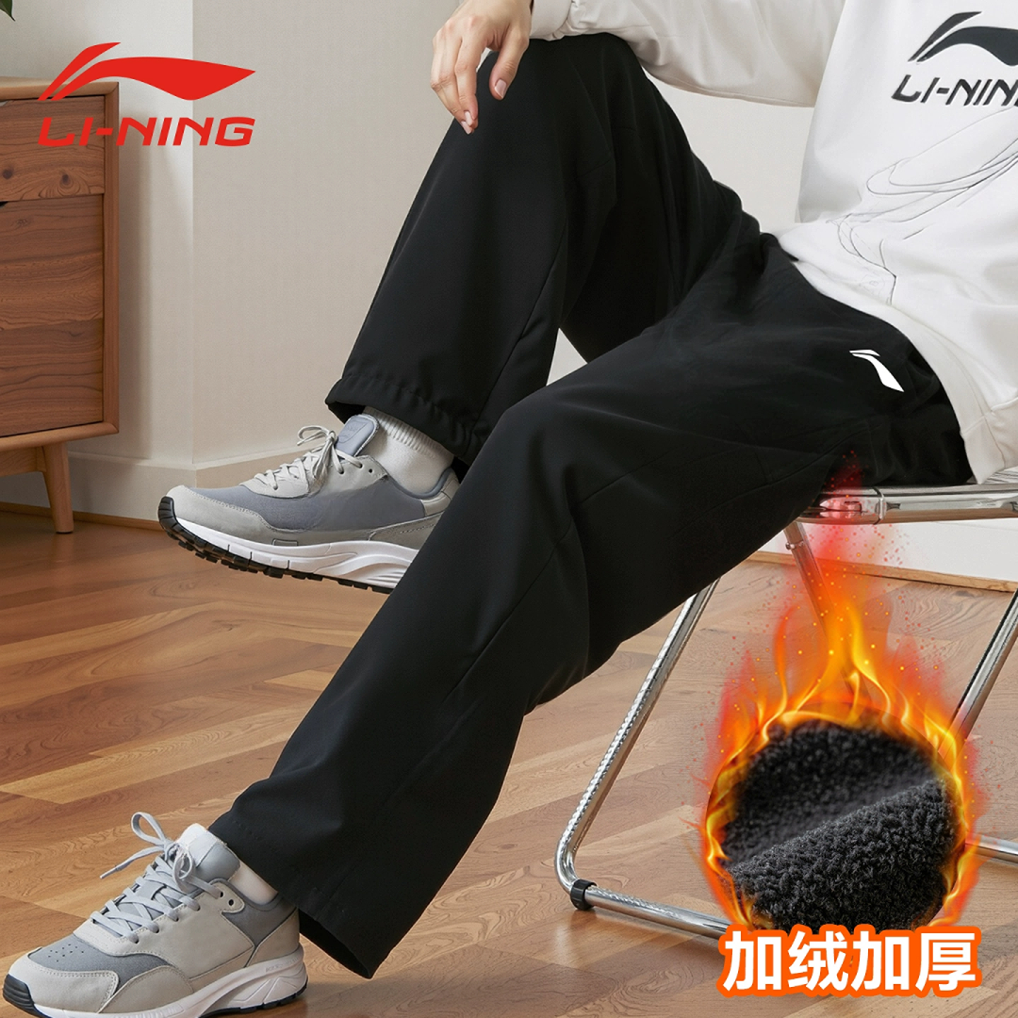 李宁运动裤男款秋冬新款裤子长裤宽松直筒加绒休闲裤加厚针织卫裤