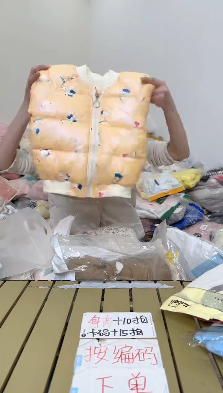 兮兮家童装捡漏333