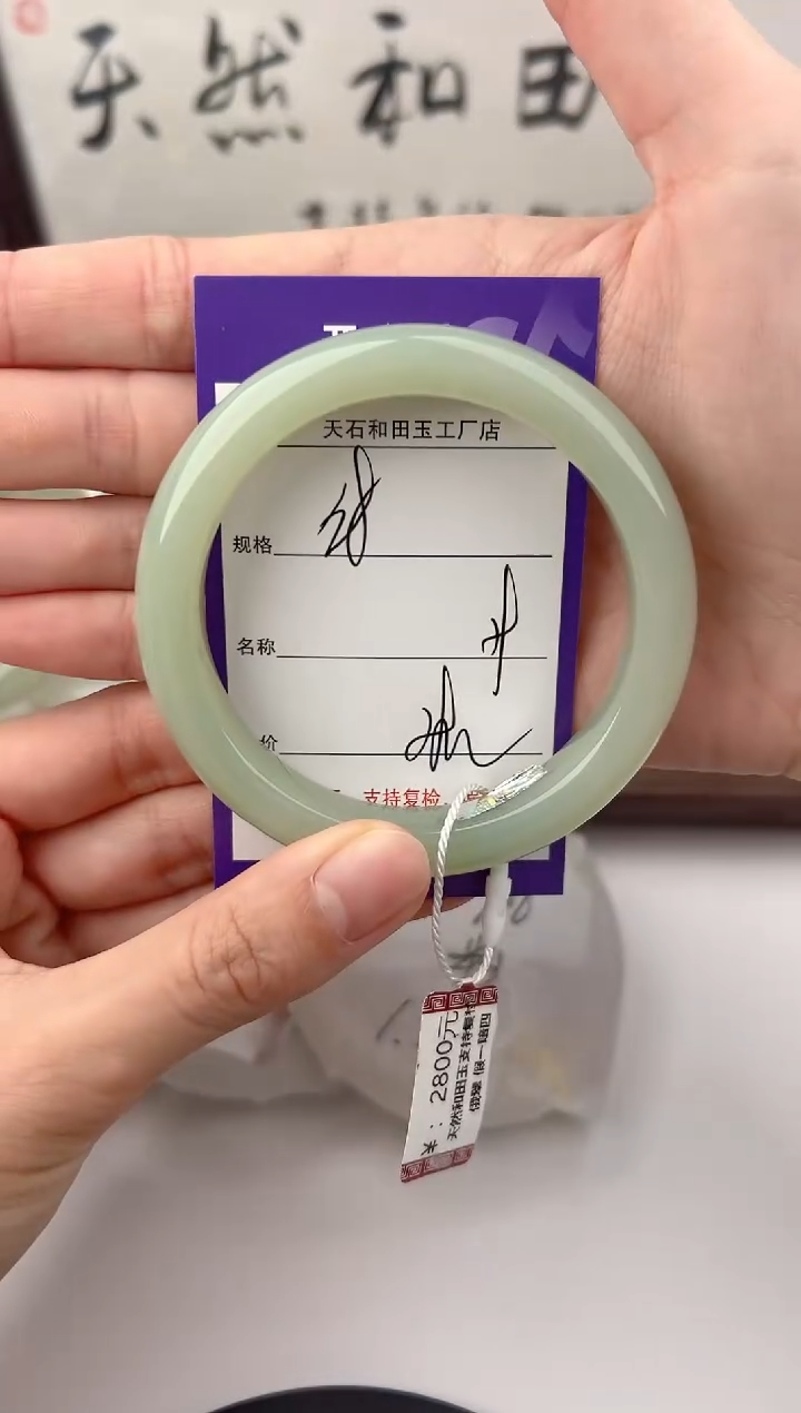 未镶嵌手镯和田玉38颜色微差无瑕疵