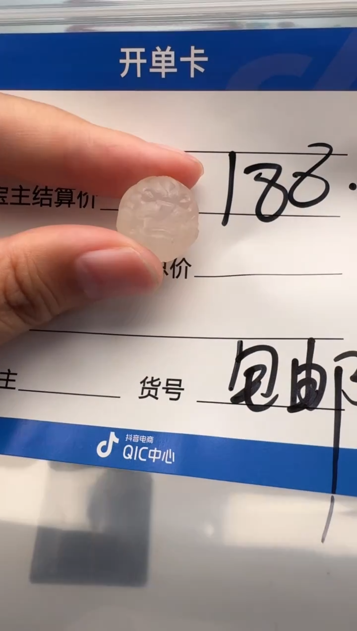 未镶嵌配饰配饰玛瑙/玉髓配饰配饰带证书多样性发货