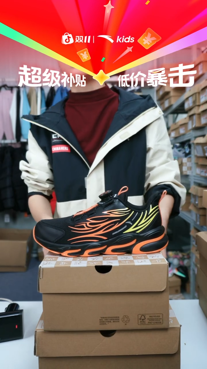 人造革闪购安踏儿童断码孤品：39