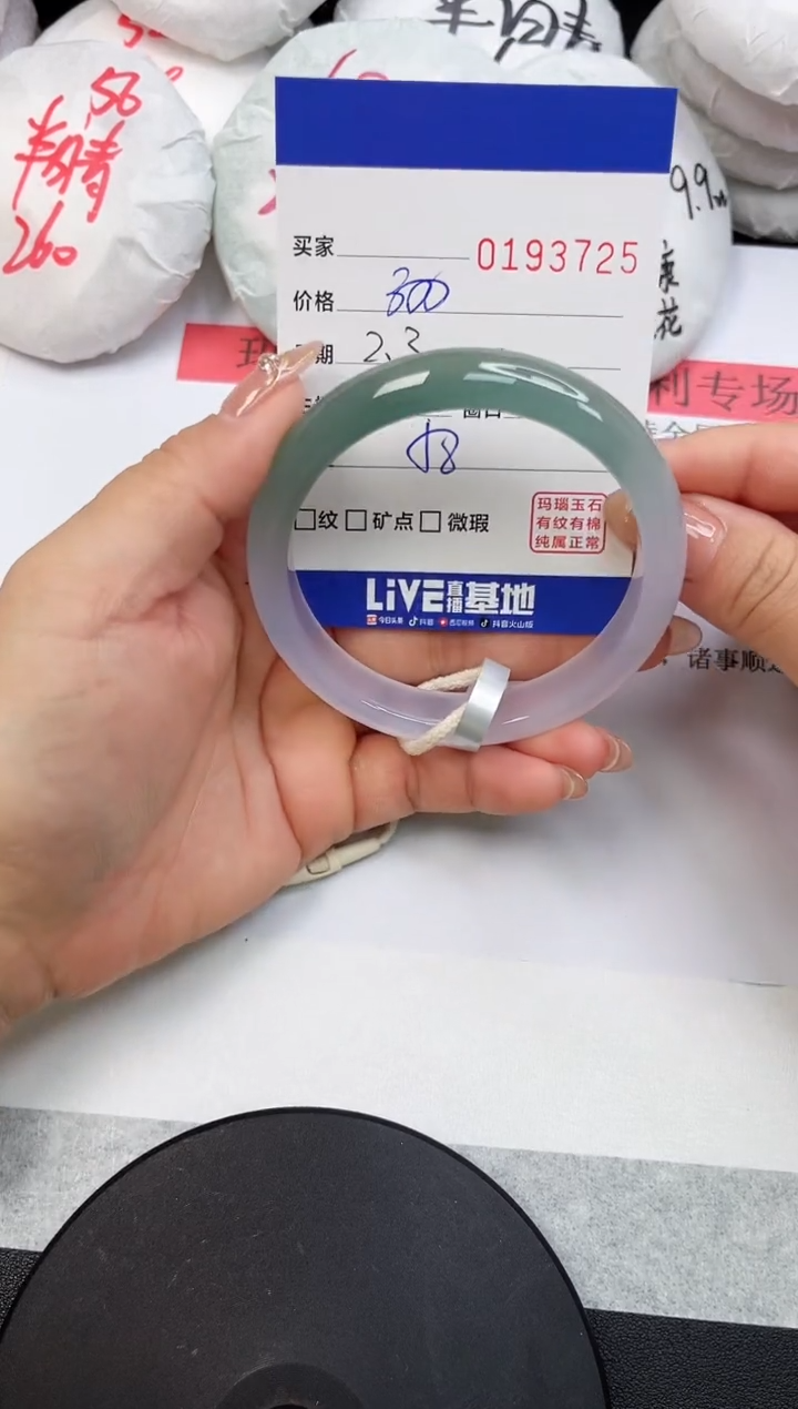 【闪购商品】玛瑙/玉髓手镯未镶嵌3725