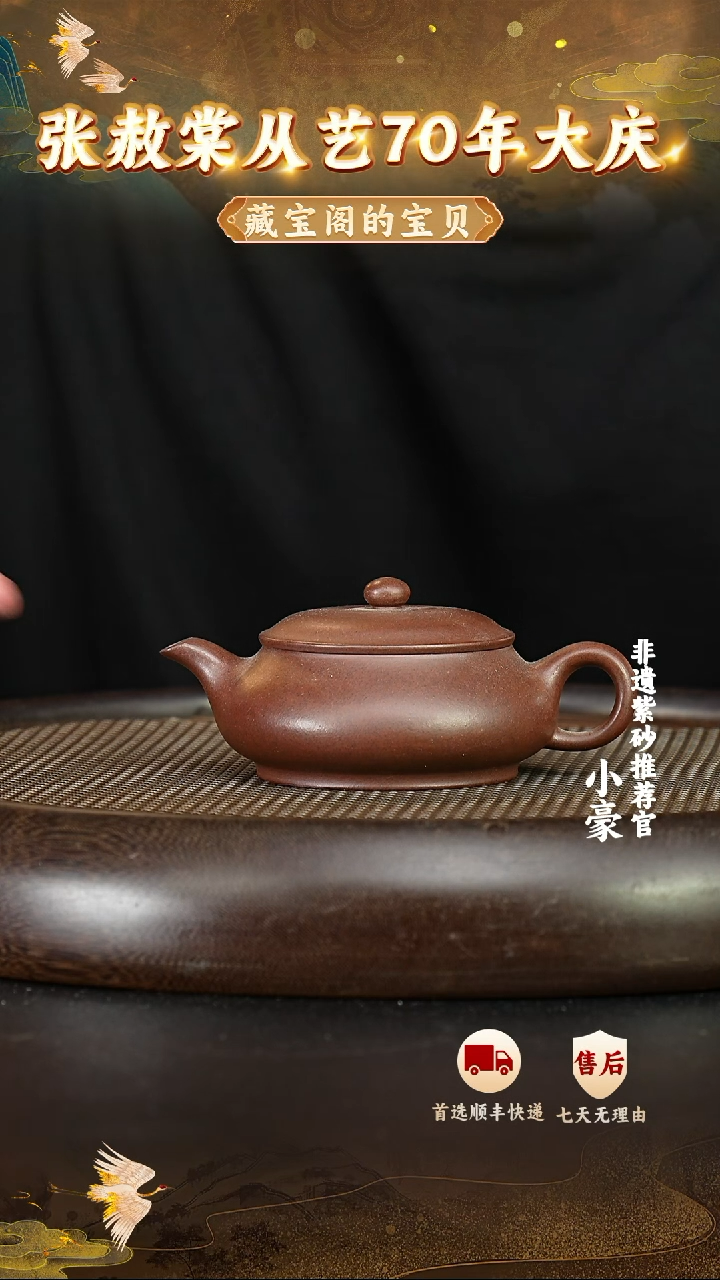 茶壶紫砂紫砂茶壶