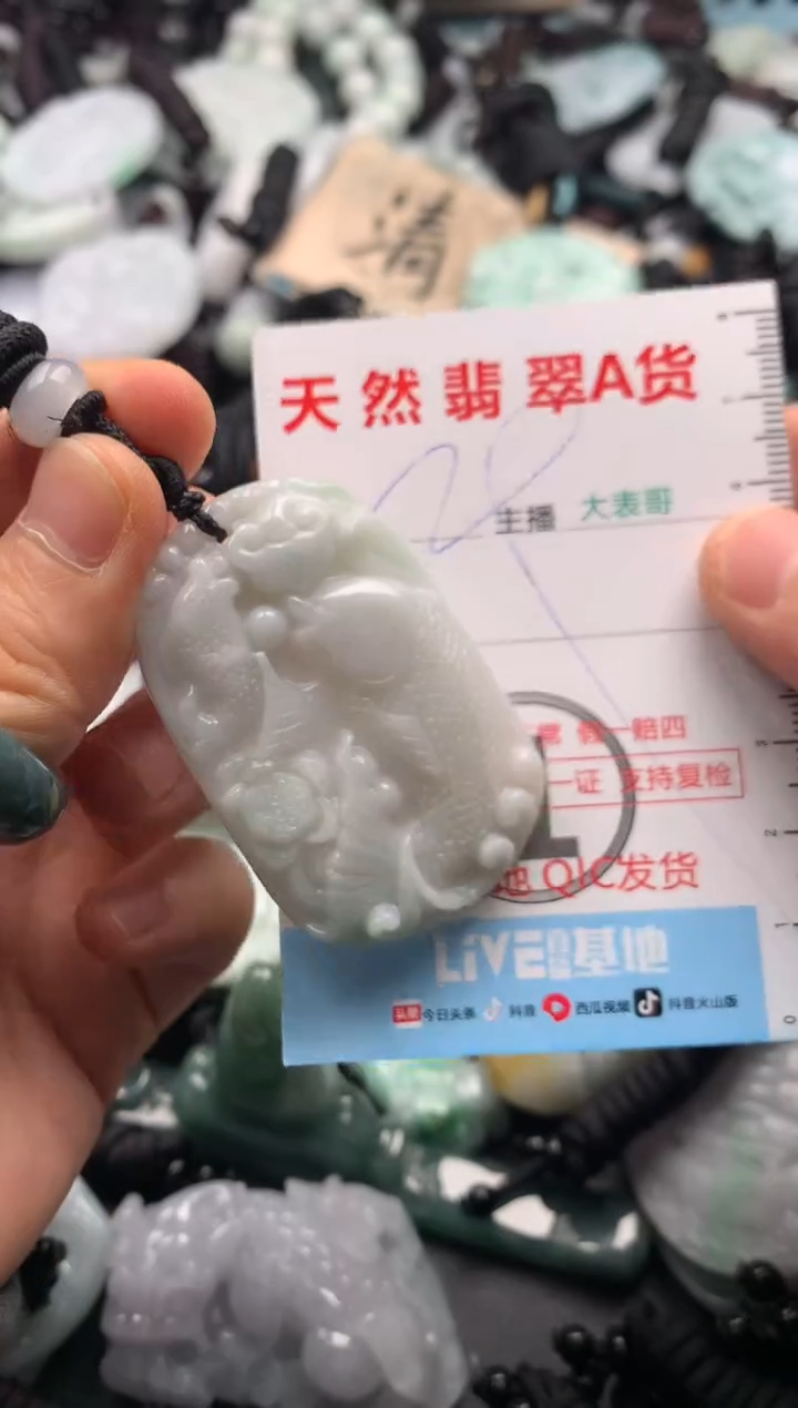 【闪购商品】翡翠吊坠(不含链)未镶嵌1