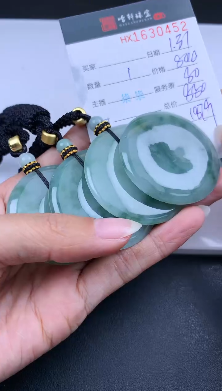 【闪购商品】翡翠挂件未镶嵌哈轩 挂件1（多样性发其一）