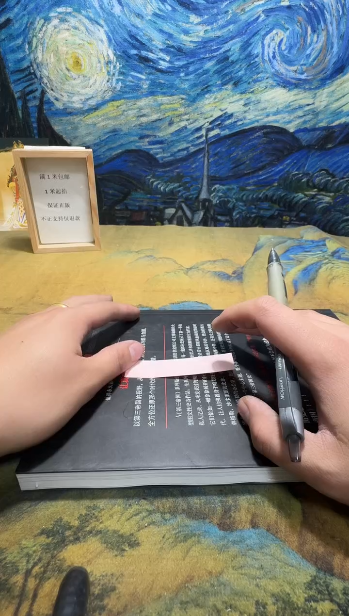 ?****蛙永威书社下单链接