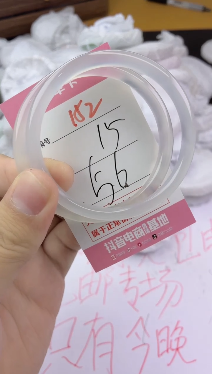 手镯玛瑙/玉髓未镶嵌152