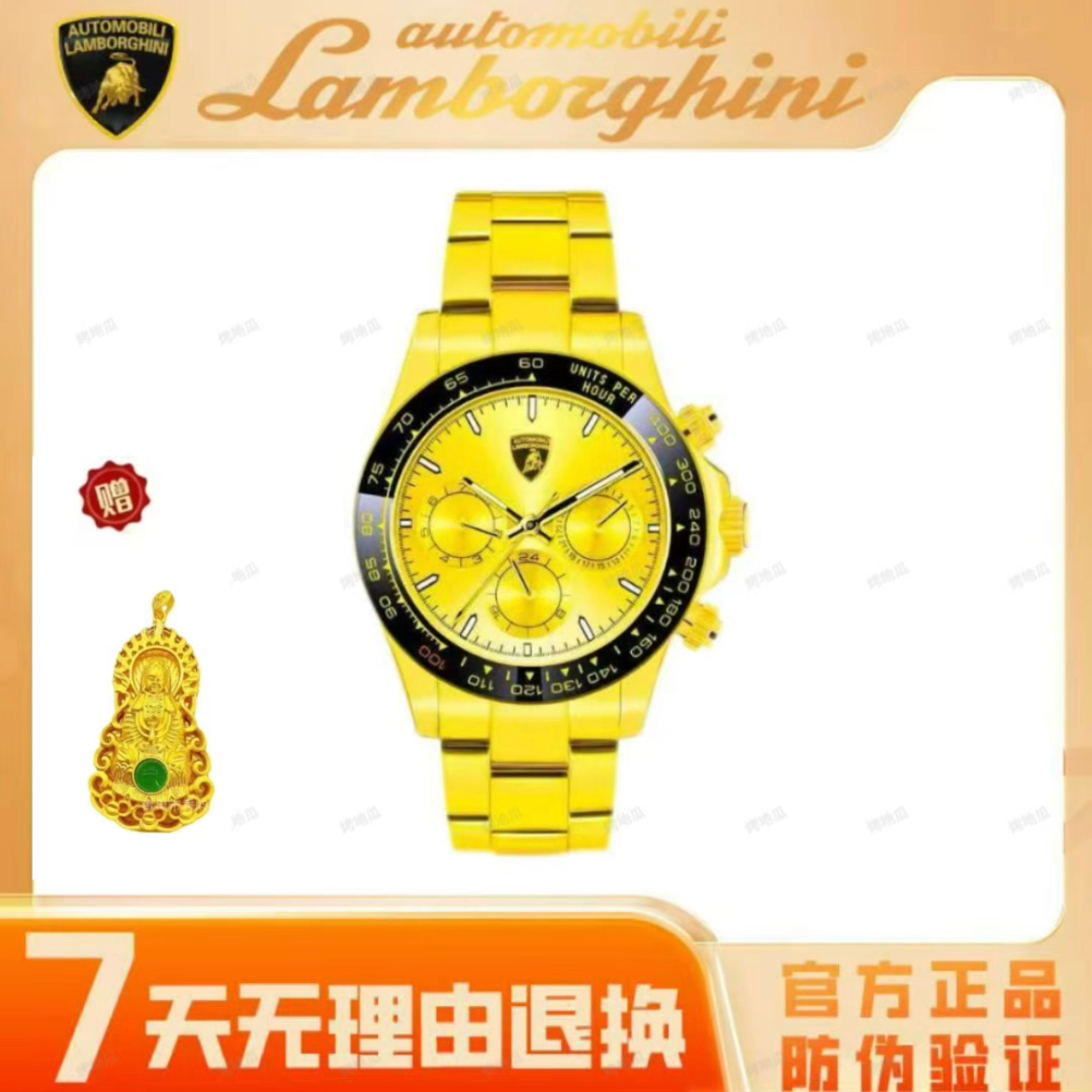 足金999/AutomobiliLamborghini兰博基尼迪通拿/机械腕表8688FB音