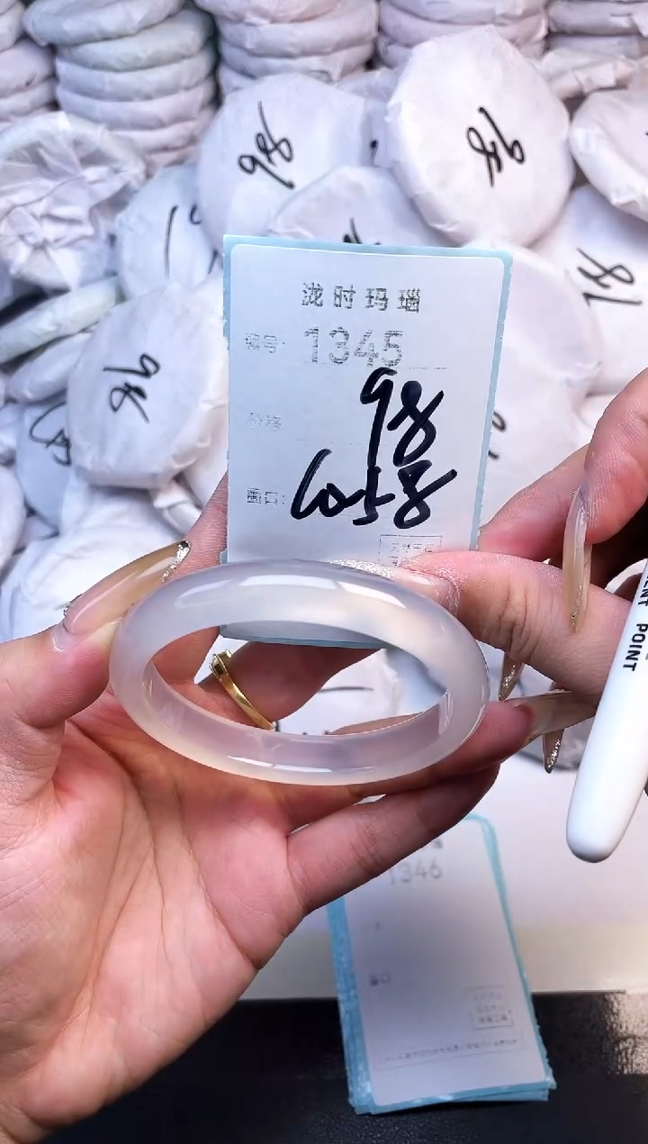 手镯玛瑙/玉髓未镶嵌1345