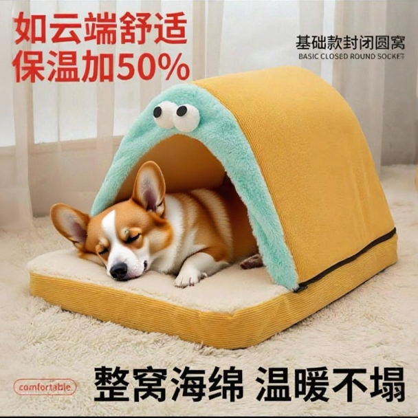 帐篷猫窝加厚保暖猫窝狗屋深度睡眠洞穴狗窝秋冬睡袋窝可拆洗封闭