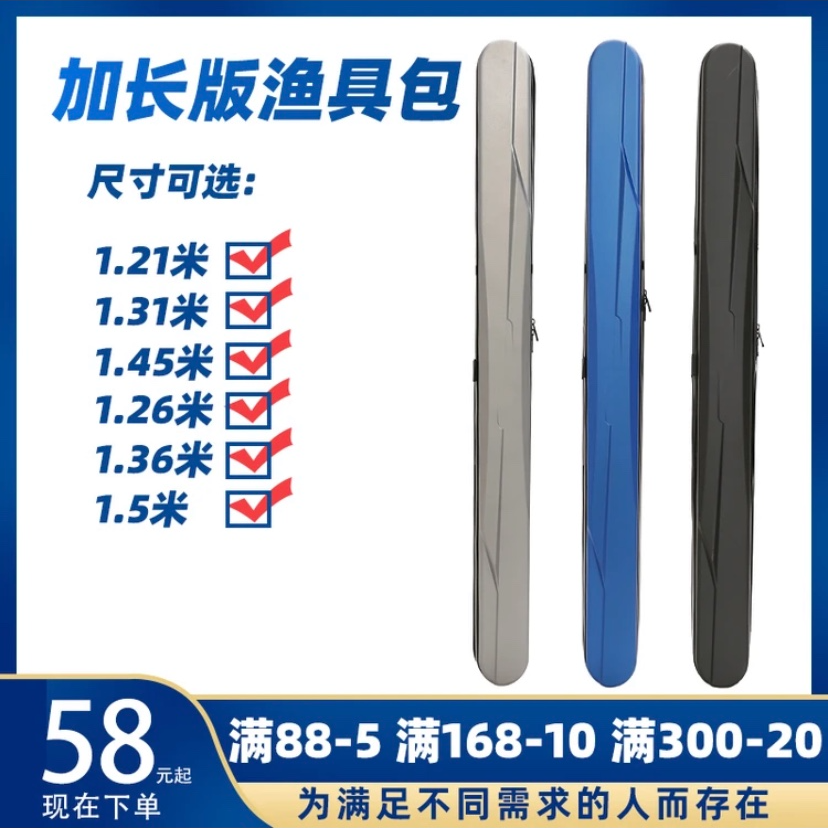 1.5米鱼竿包杆包渔具收纳包超轻防水大容量渔具包