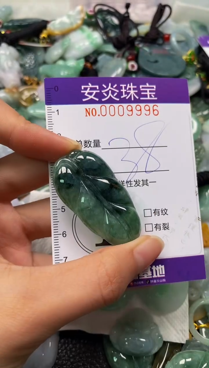 颈饰未镶嵌翡翠闪购0009996