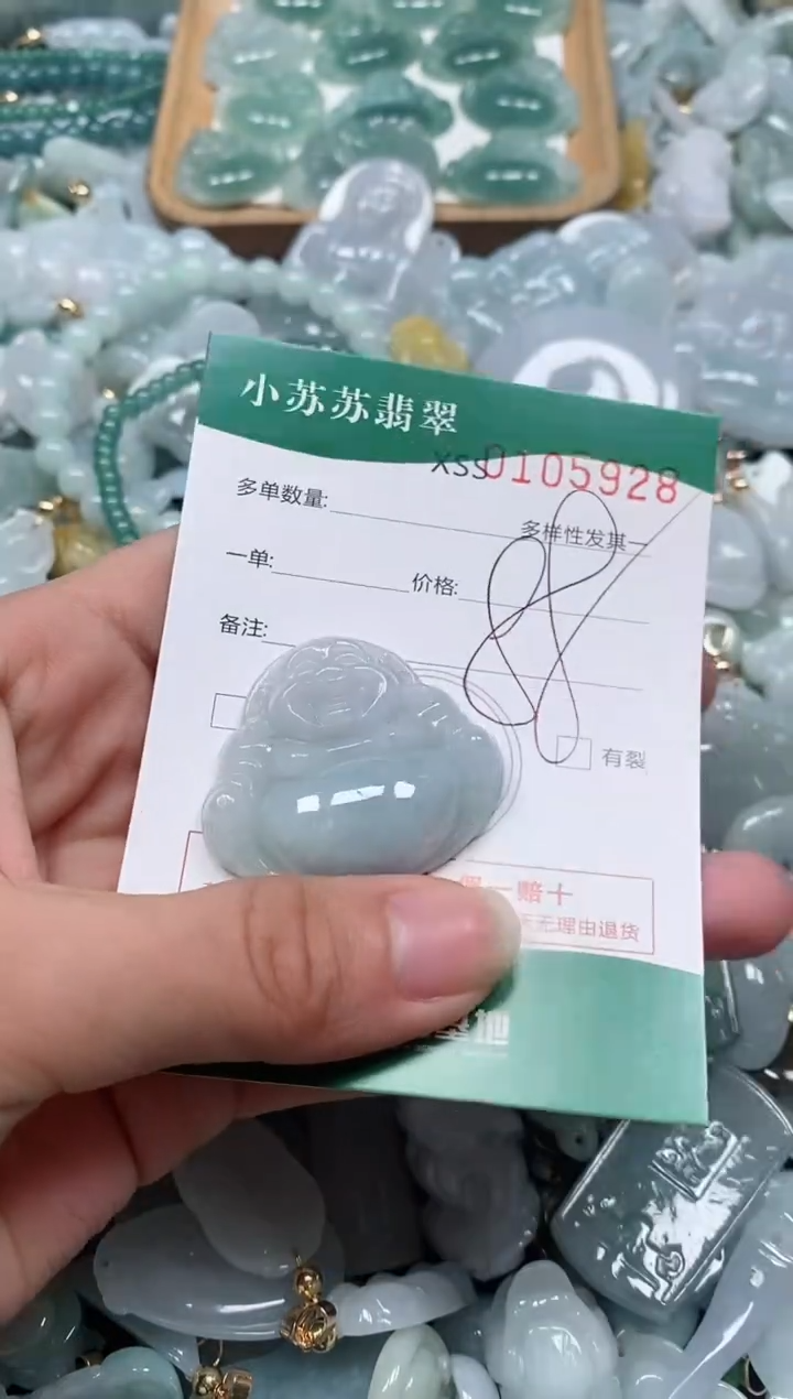 【闪购商品】翡翠颈饰未镶嵌闪购商品0105928