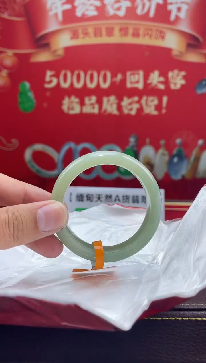 【闪购商品】翡翠手镯未镶嵌手镯22