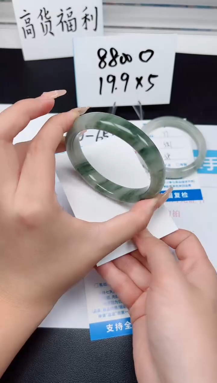 【闪购商品】石英质玉手镯未镶嵌G78-62