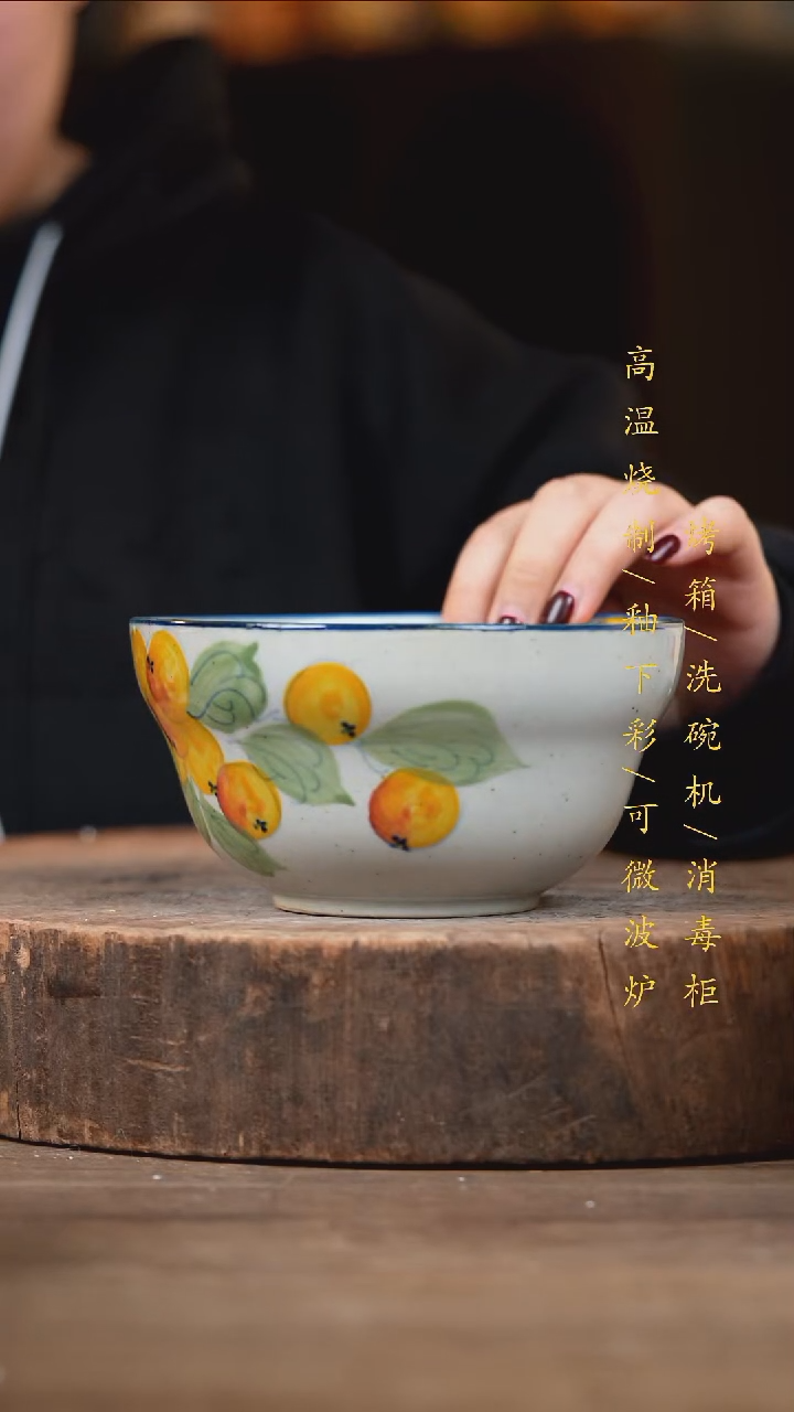 瓷片景德镇高温釉下彩（食品级）
