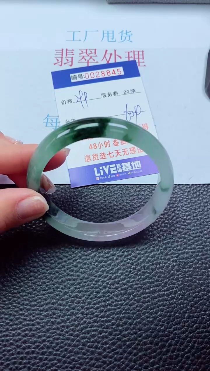 【闪购商品】以实物为准0000028845