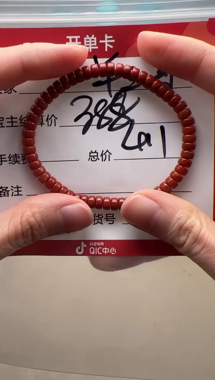 【闪购商品】南红玛瑙手串手串未镶嵌手串手串