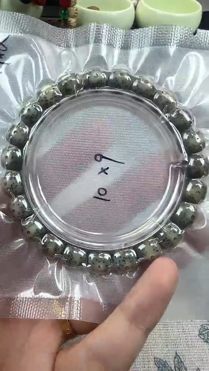 手串星月菩提63石玉料糯冰单圈10×9高透精工福利