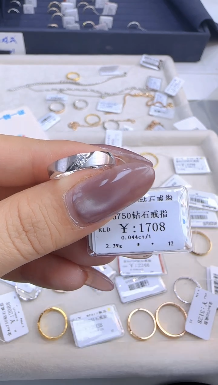 【闪购商品】钻石戒指/指环18K金镶嵌153900