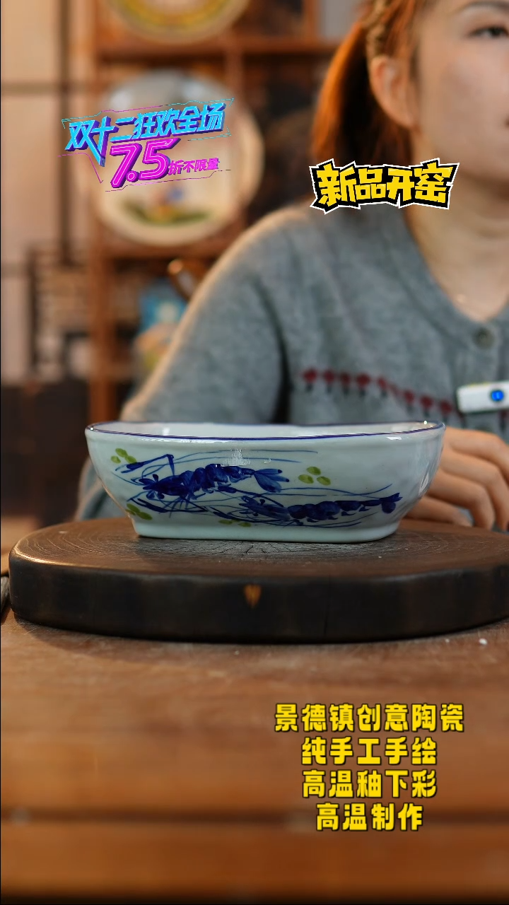 其他陶623景德镇陶瓷