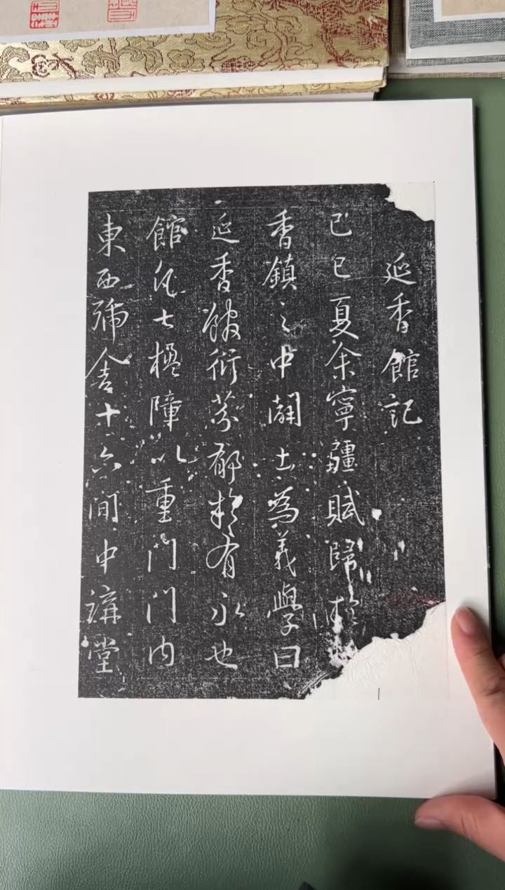 拓片用纸其他阿*拓片
