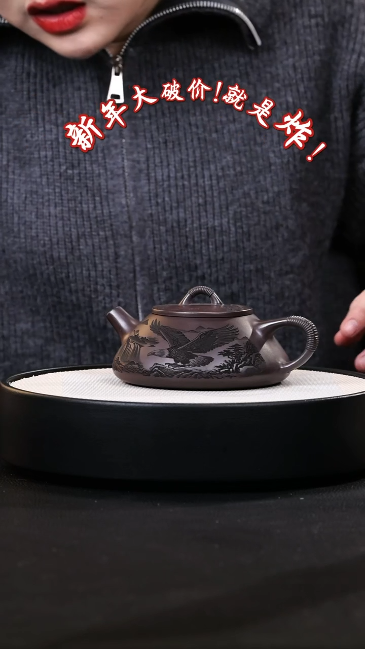 【闪购商品】紫砂茶壶紫砂茶壶63