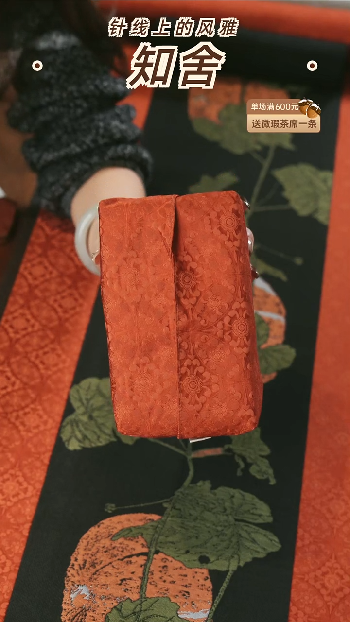 纸巾盒············