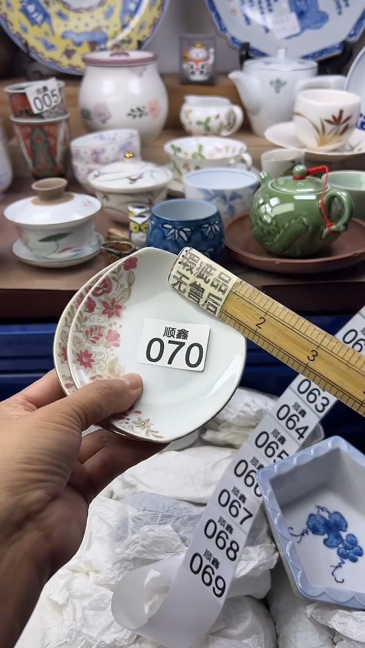 陶俊顺鑫工艺品店闪购