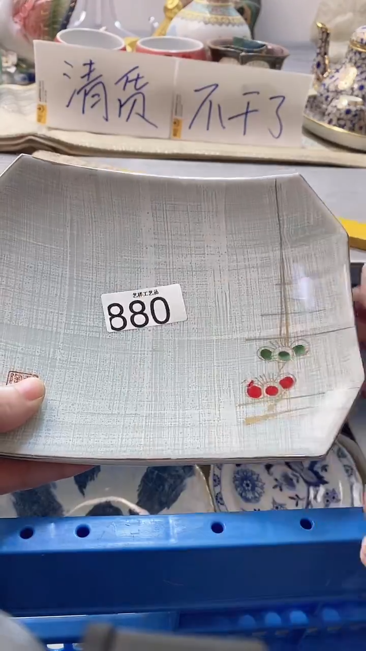 瓷片子*880瓷片瓷片瓷片瓷片