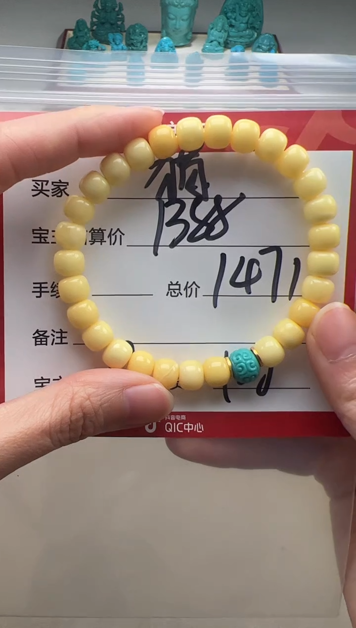 【闪购商品】蜜蜡裸石18K金镶嵌手串手串