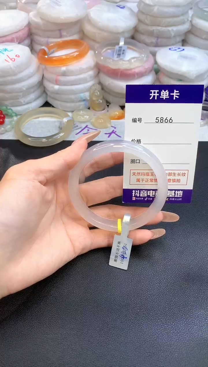 【闪购商品】玛瑙/玉髓手镯未镶嵌圈口60-61