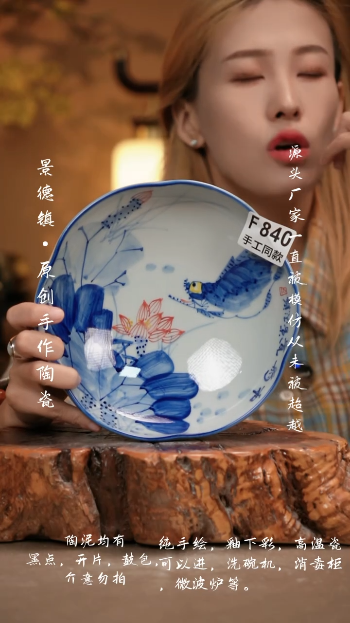 其他F840新十二器瓷器