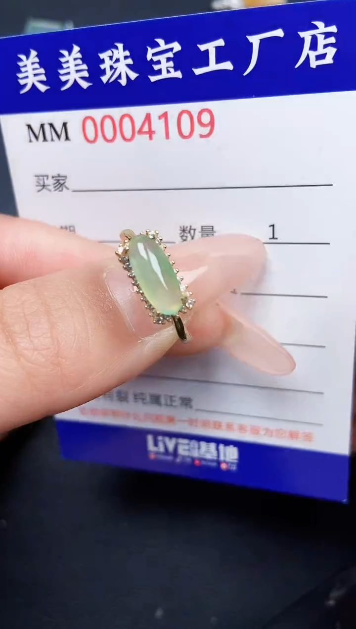 【闪购商品】翡翠颈饰银S925镶嵌4109