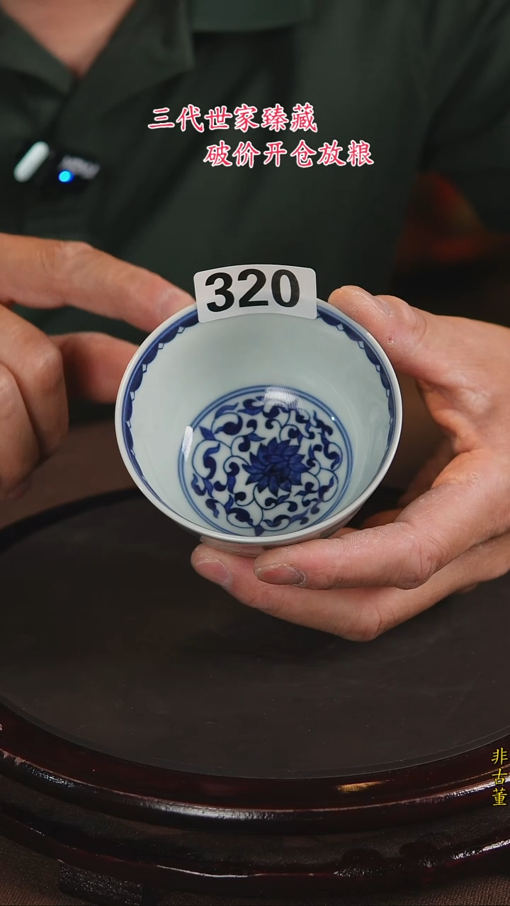 景德镇陶瓷11111111111111