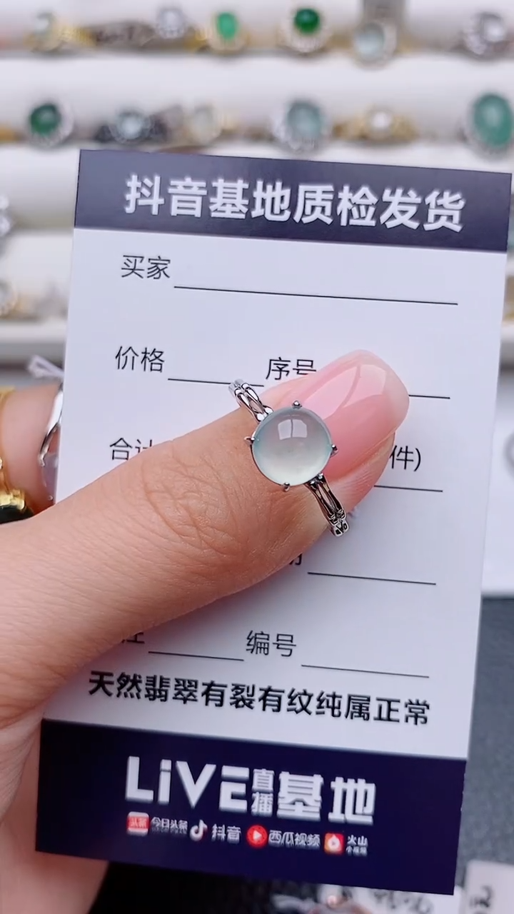 银S925镶嵌戒指翡翠蹙****-正品 缅甸纯天然