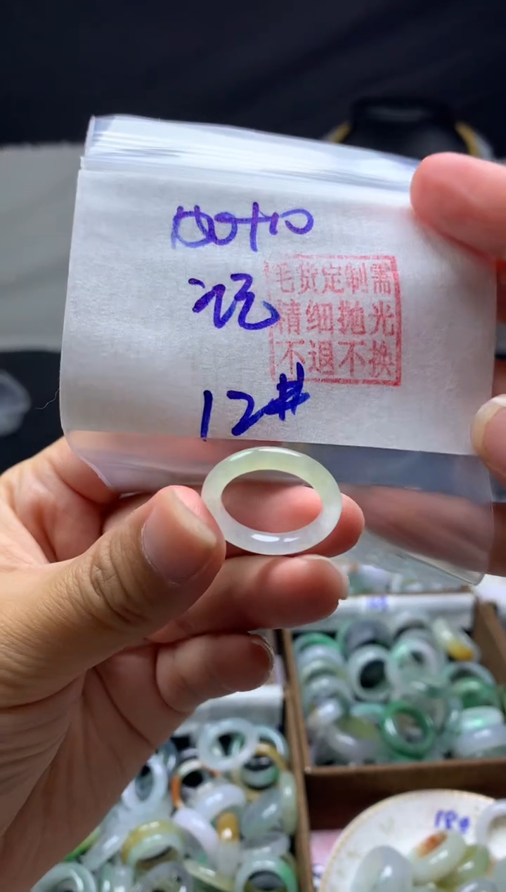 【闪购商品】定制翡翠未镶嵌毛货需精细抛光戒圈 12# 150元