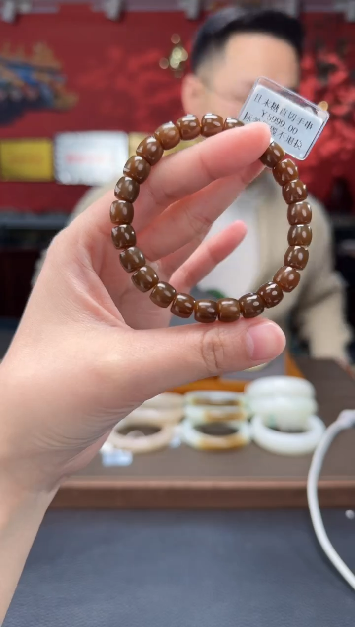 【闪购商品】和田玉手串未镶嵌且末糖直切单圈手串