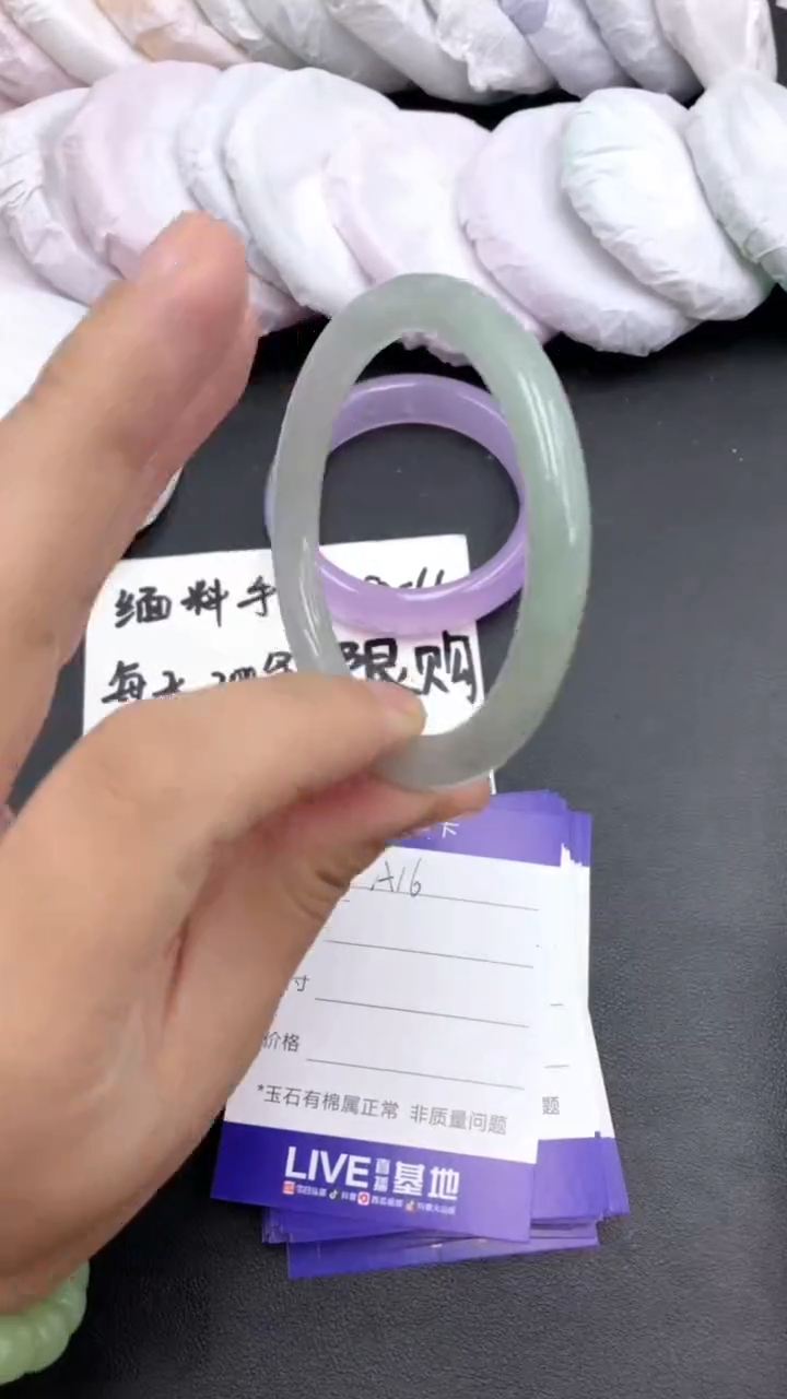 未镶嵌手镯翡翠【对应价格直接拍】高端精美百搭美人镯