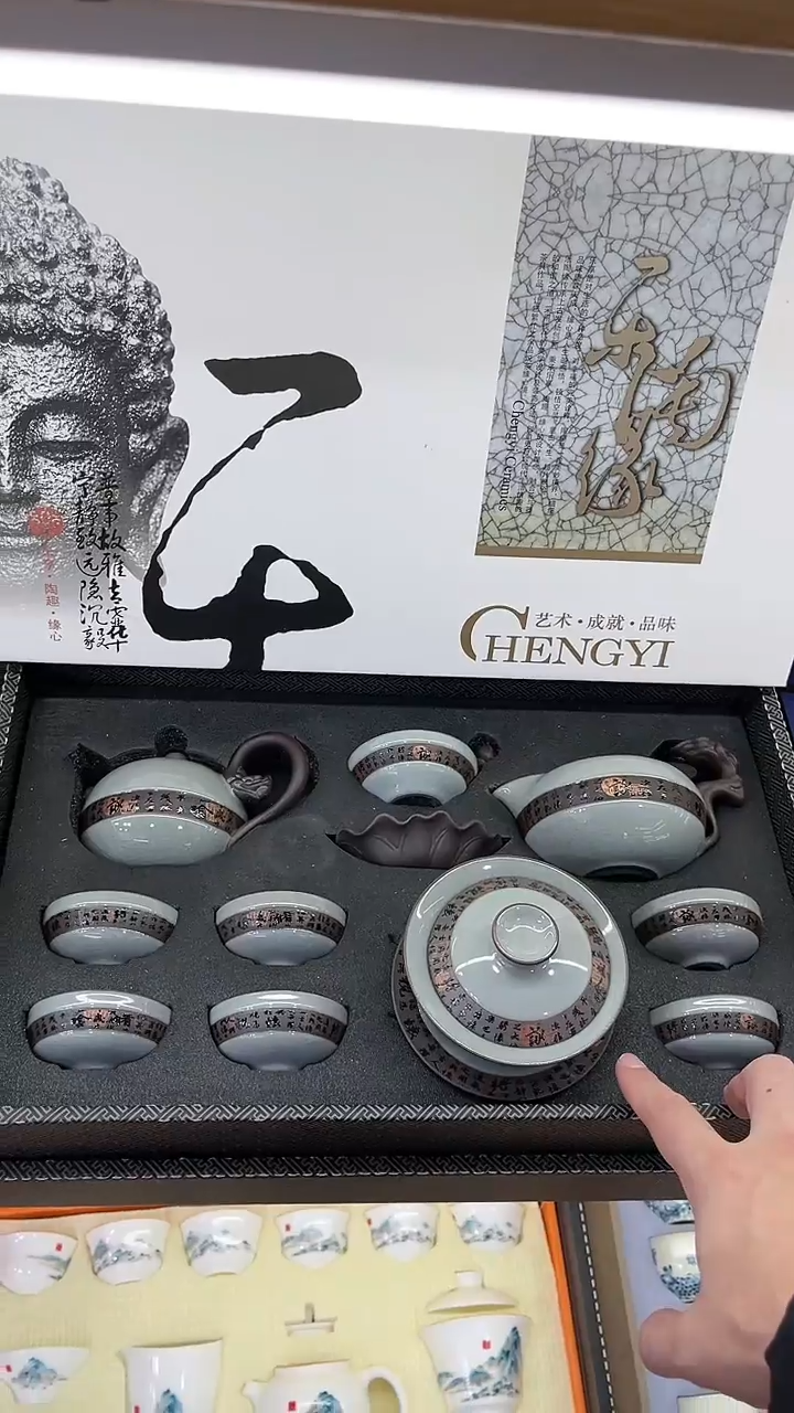 【闪购商品】展宏茶具展宏茶具@A-