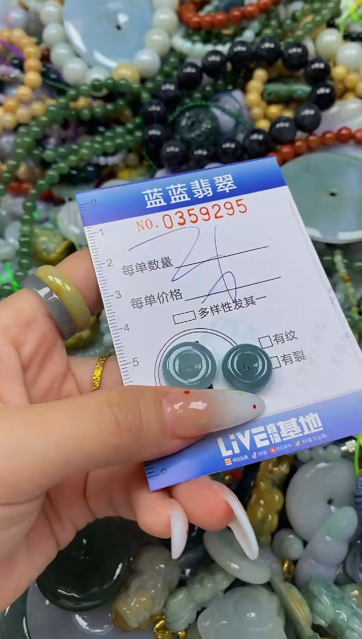颈饰未镶嵌翡翠闪购0359295