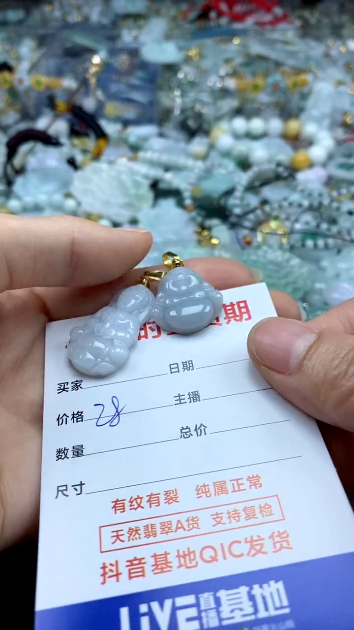 翡翠未镶嵌颈饰翡翠21