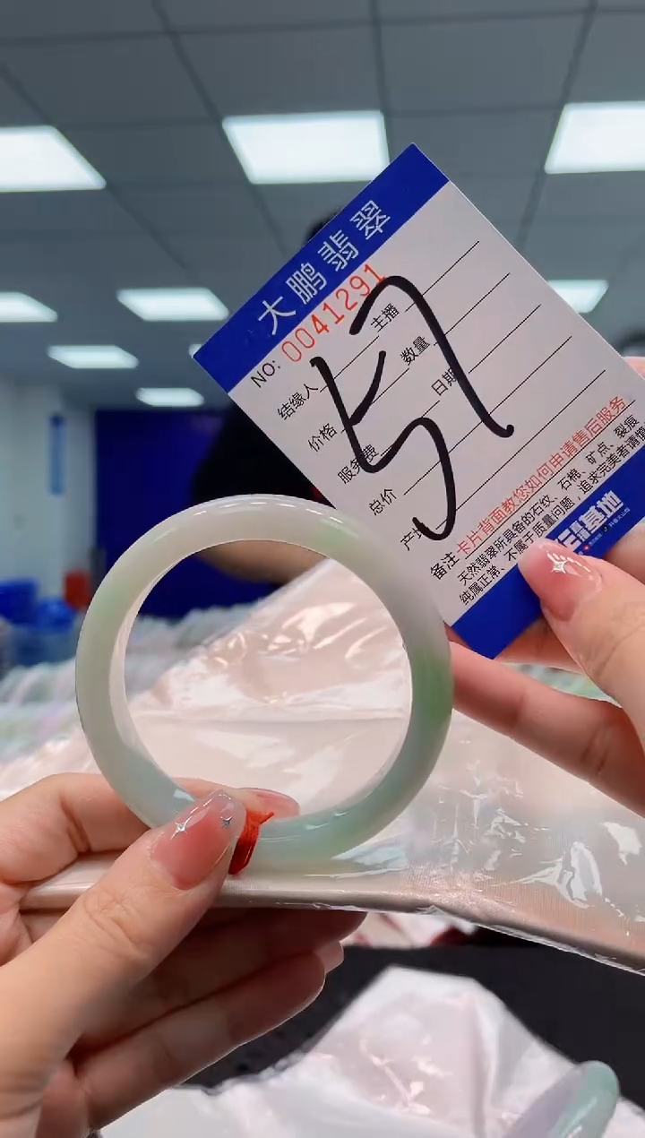 【闪购商品】翡翠手镯未镶嵌AAAAAAAAAA