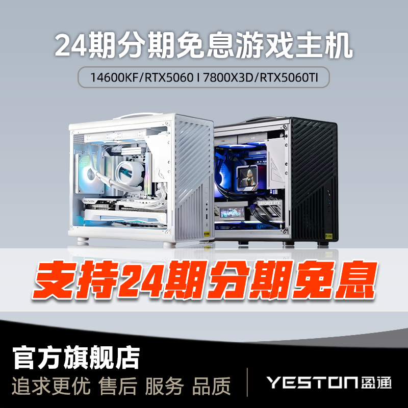 7号24期免息/手提便携精品游戏主机/146KF/96X/265KF/顺丰包邮