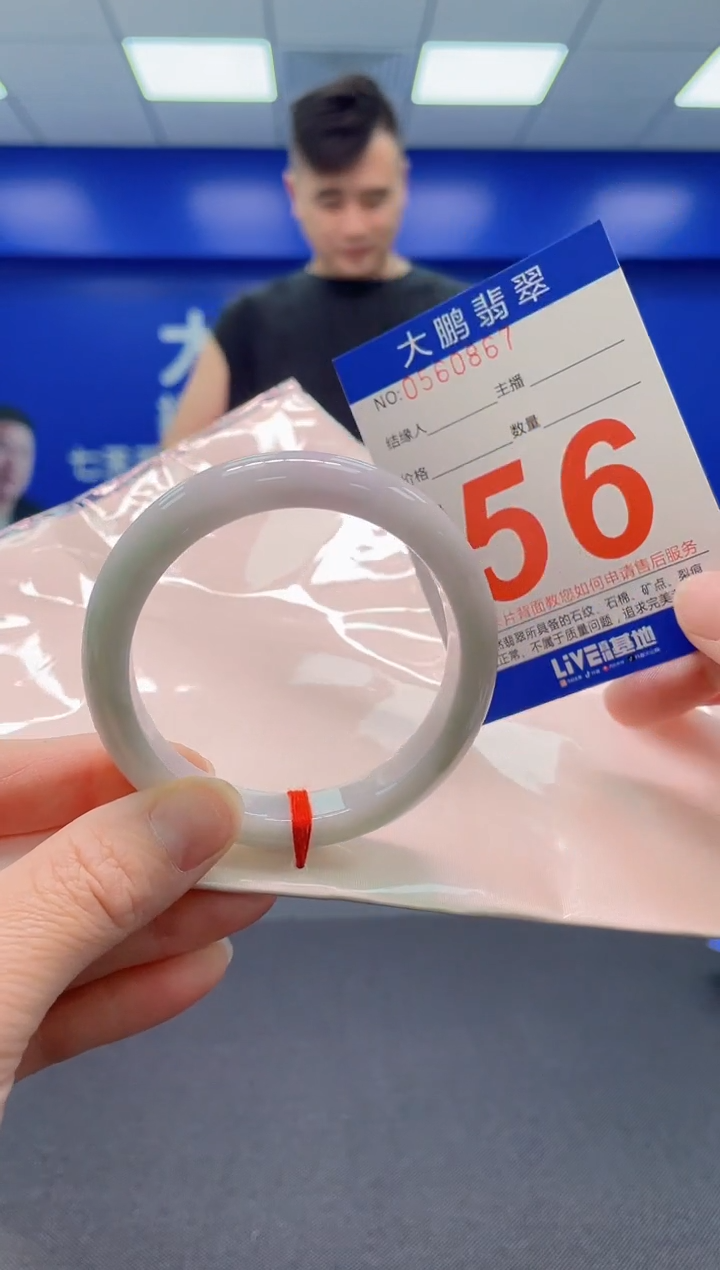 翡翠手镯未镶嵌AAAAAAAAAAAAAA